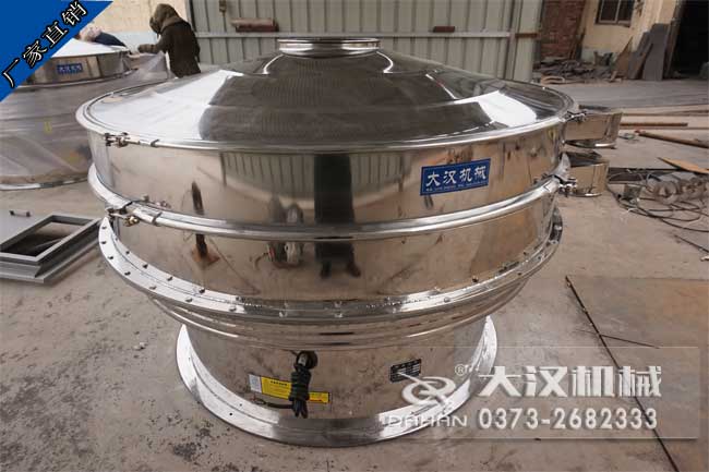 陶瓷釉料振動(dòng)篩 陶瓷釉料振動(dòng)篩