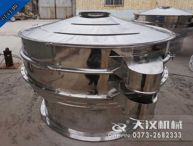 陶瓷釉料振動(dòng)篩 陶瓷釉料振動(dòng)篩