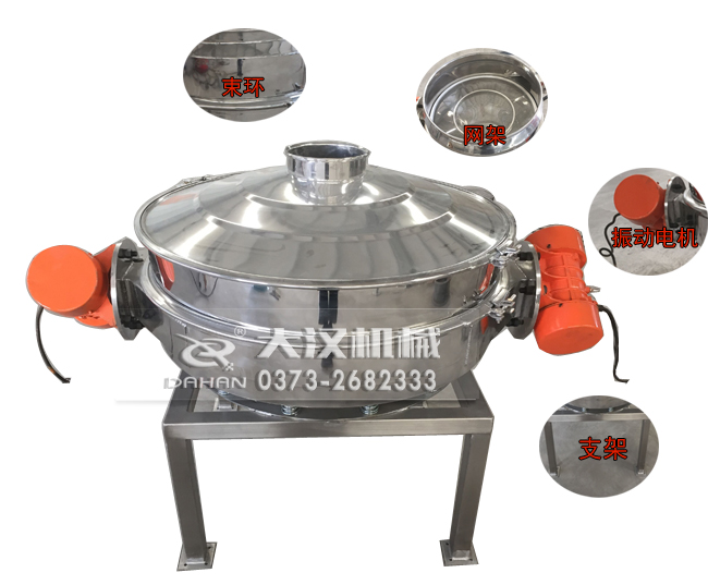 直徑600型直排式振動篩細節(jié) 直徑600型直排式振動篩細節(jié)