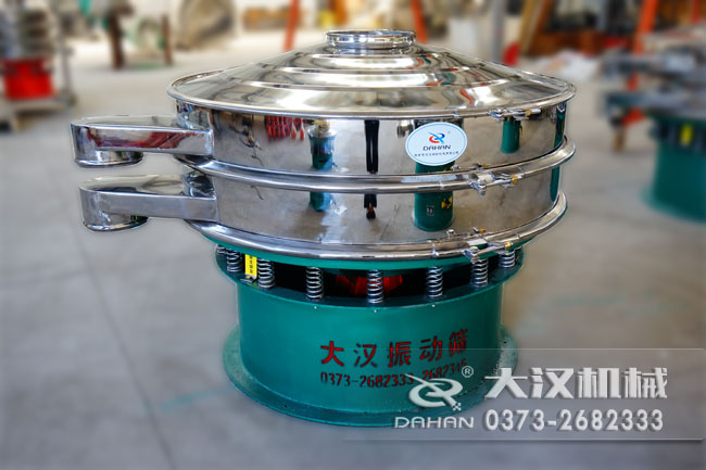 河沙振動(dòng)篩 河沙振動(dòng)篩