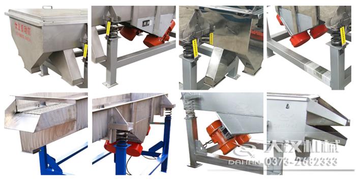 不銹鋼直線篩產(chǎn)品細(xì)節(jié) 不銹鋼直線篩產(chǎn)品細(xì)節(jié)