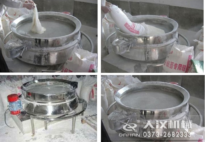 直排式振動篩應(yīng)用案例 直排式振動篩應(yīng)用案例