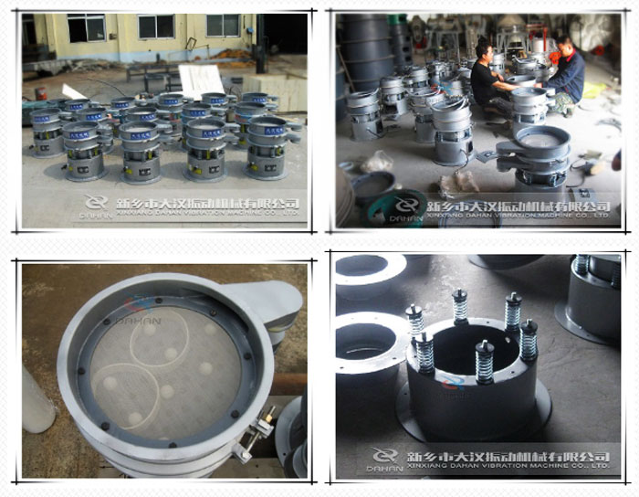 小型振動(dòng)篩 小型振動(dòng)篩