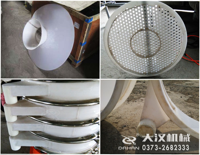 聚丙烯塑料振動(dòng)篩 聚丙烯塑料振動(dòng)篩