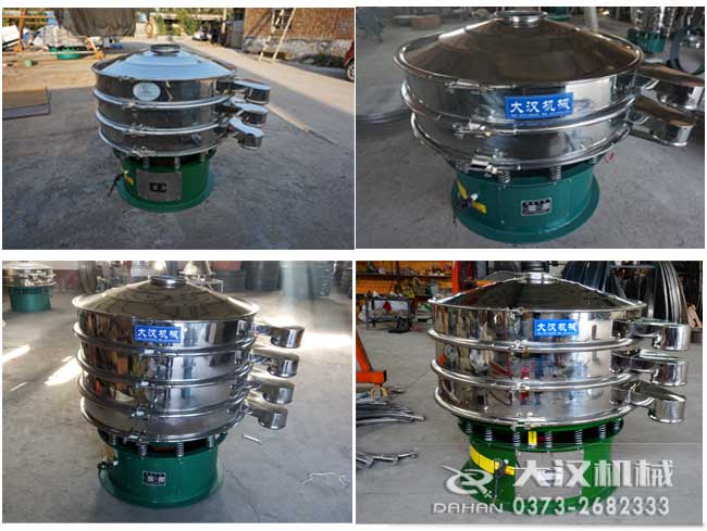 振動(dòng)篩 振動(dòng)篩