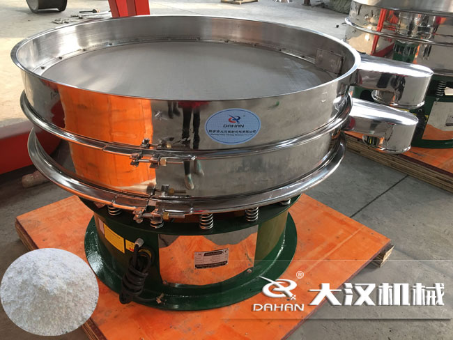 陶瓷粉振動篩 陶瓷粉振動篩