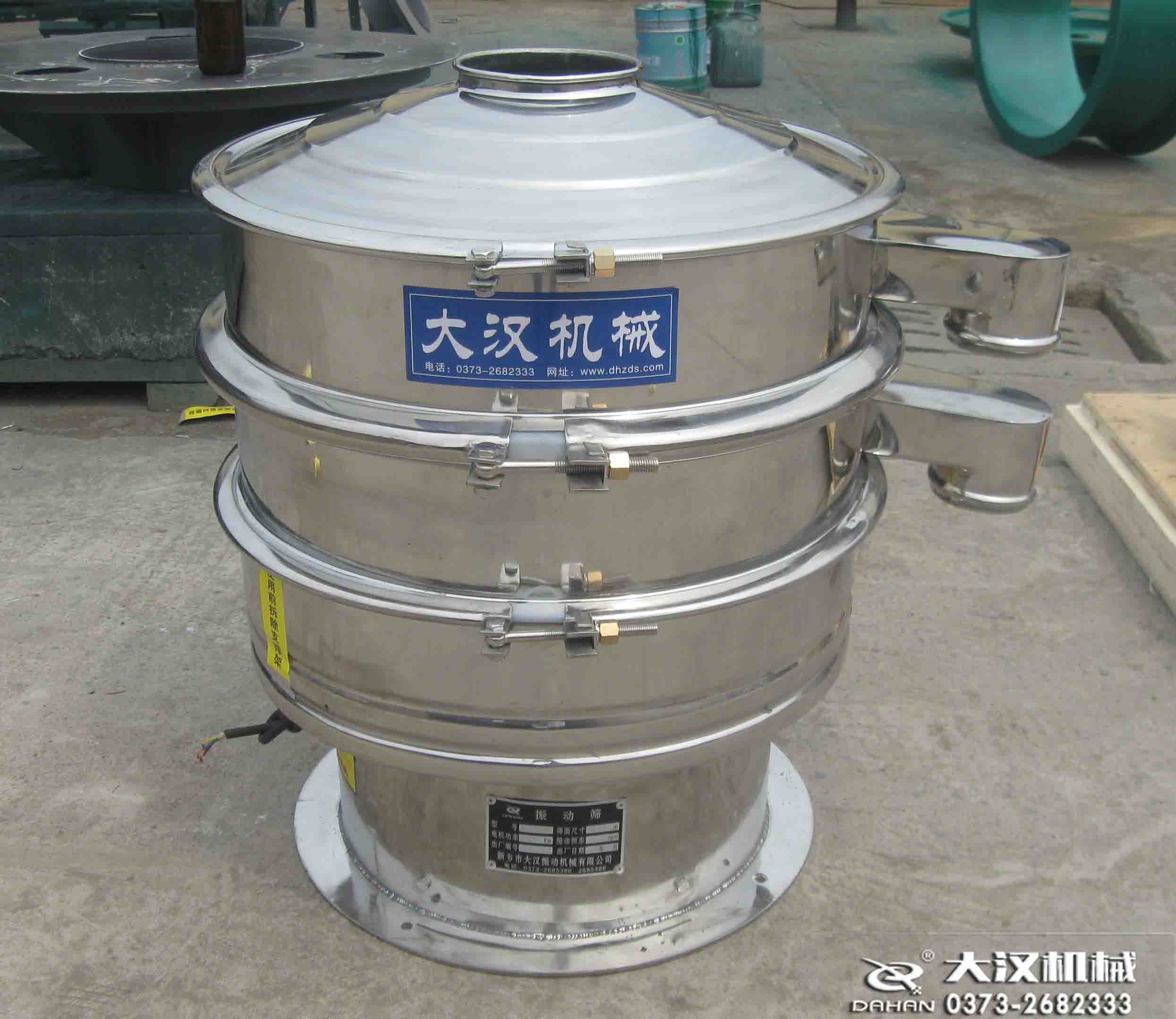 姜黃粉振動(dòng)篩 姜黃粉振動(dòng)篩