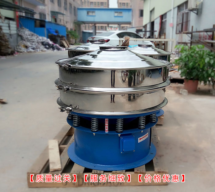 振動篩分機 振動篩分機