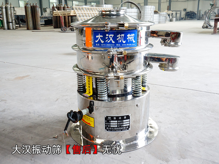 性價比高的振動篩 性價比高的振動篩