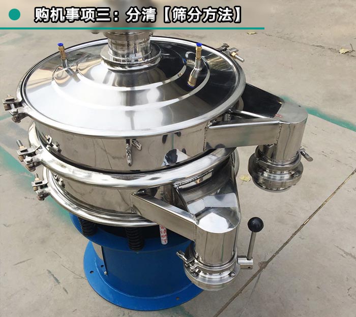 活性炭振動(dòng)篩 活性炭振動(dòng)篩