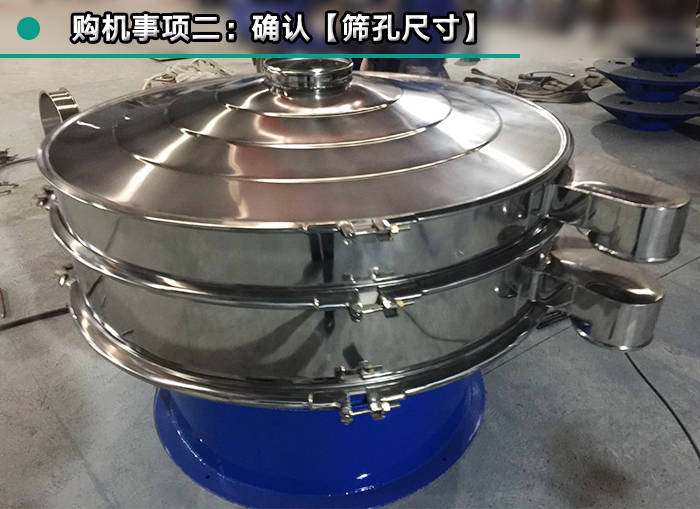 活性炭振動(dòng)篩 活性炭振動(dòng)篩