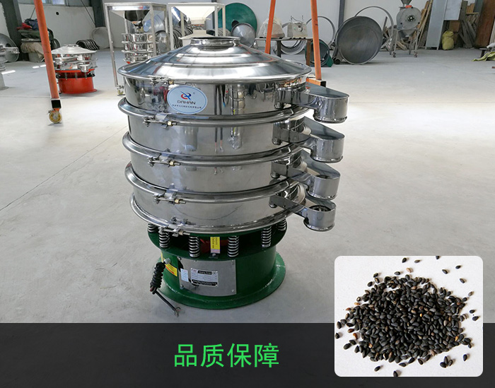 芝麻脫皮旋振篩 芝麻脫皮旋振篩