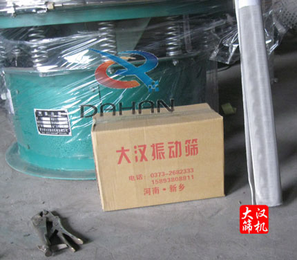 振動篩配件 振動篩配件