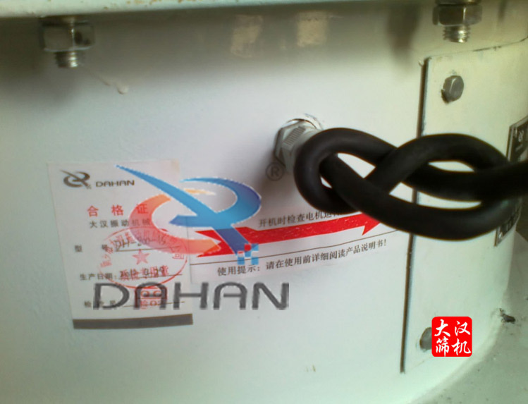 振動(dòng)篩粉機(jī) 振動(dòng)篩粉機(jī)