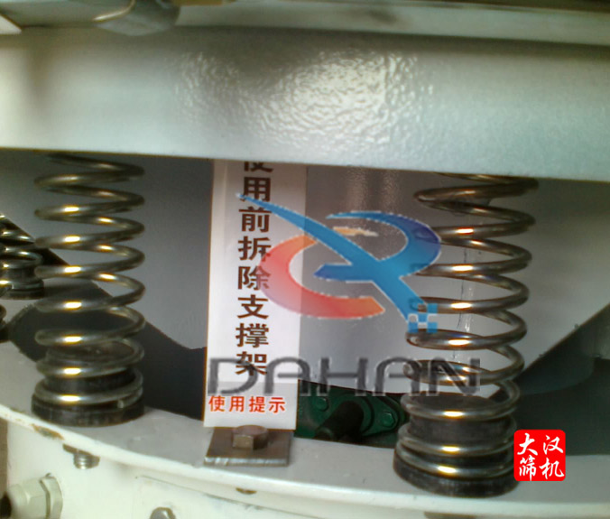 振動(dòng)篩支撐架 振動(dòng)篩支撐架