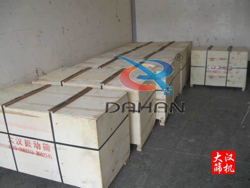 振動篩分機 振動篩分機