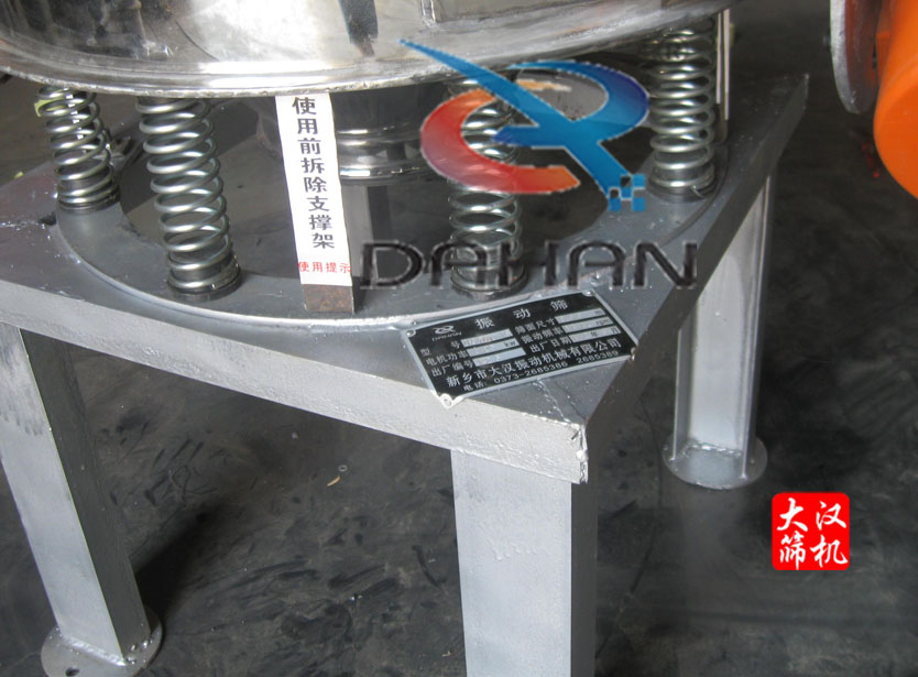 直排式篩分機(jī) 直排式篩分機(jī)