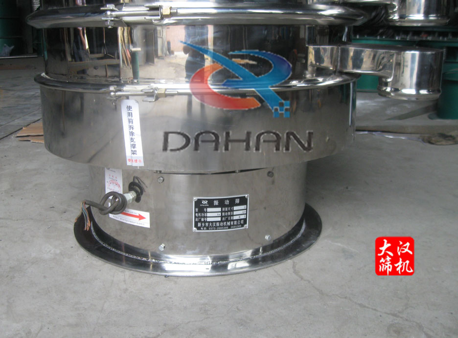 不銹鋼振動(dòng)篩 不銹鋼振動(dòng)篩