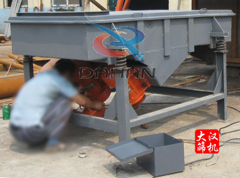 鋁粉直線振動(dòng)篩 鋁粉直線振動(dòng)篩