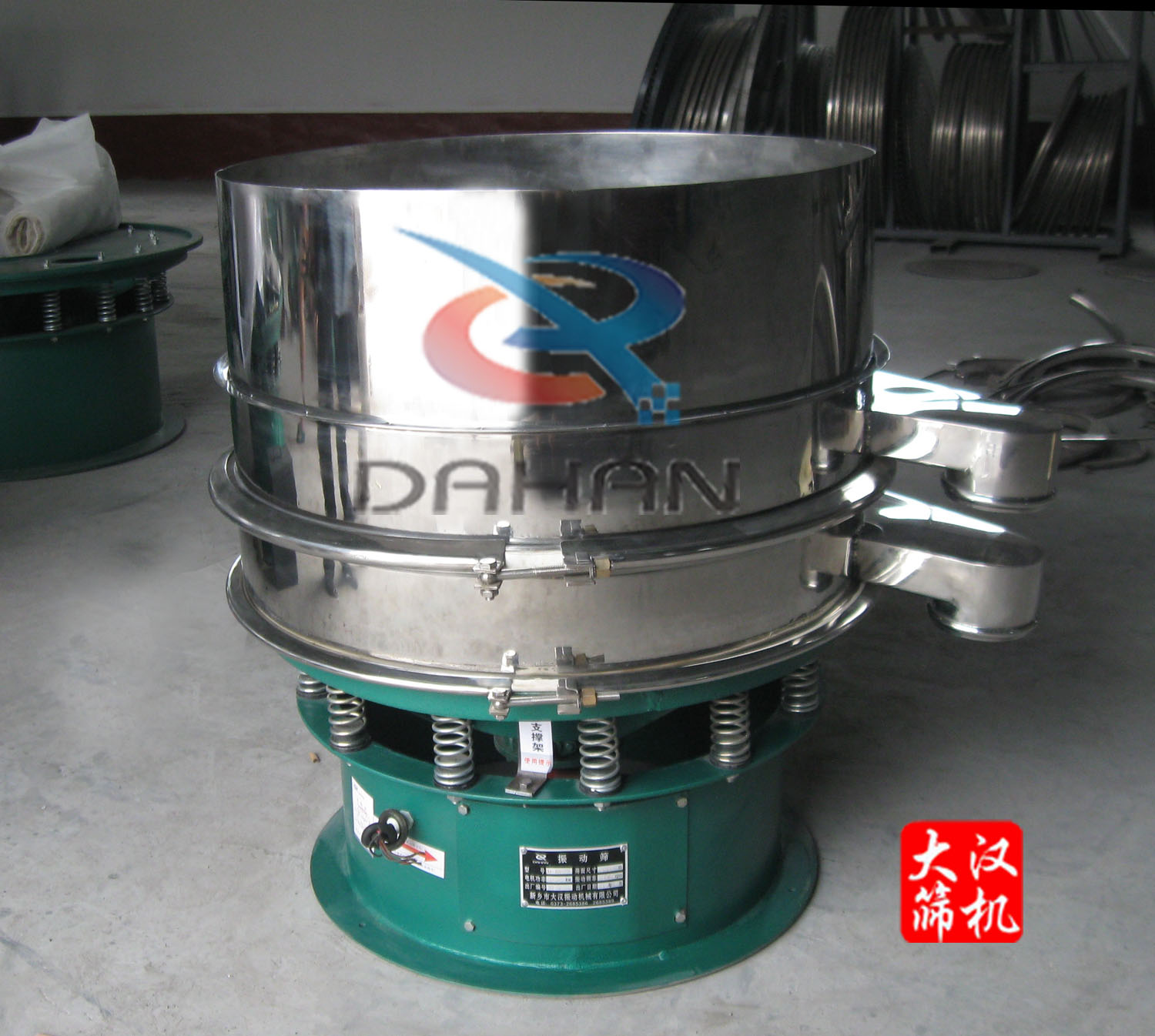 液體振動(dòng)篩 液體振動(dòng)篩