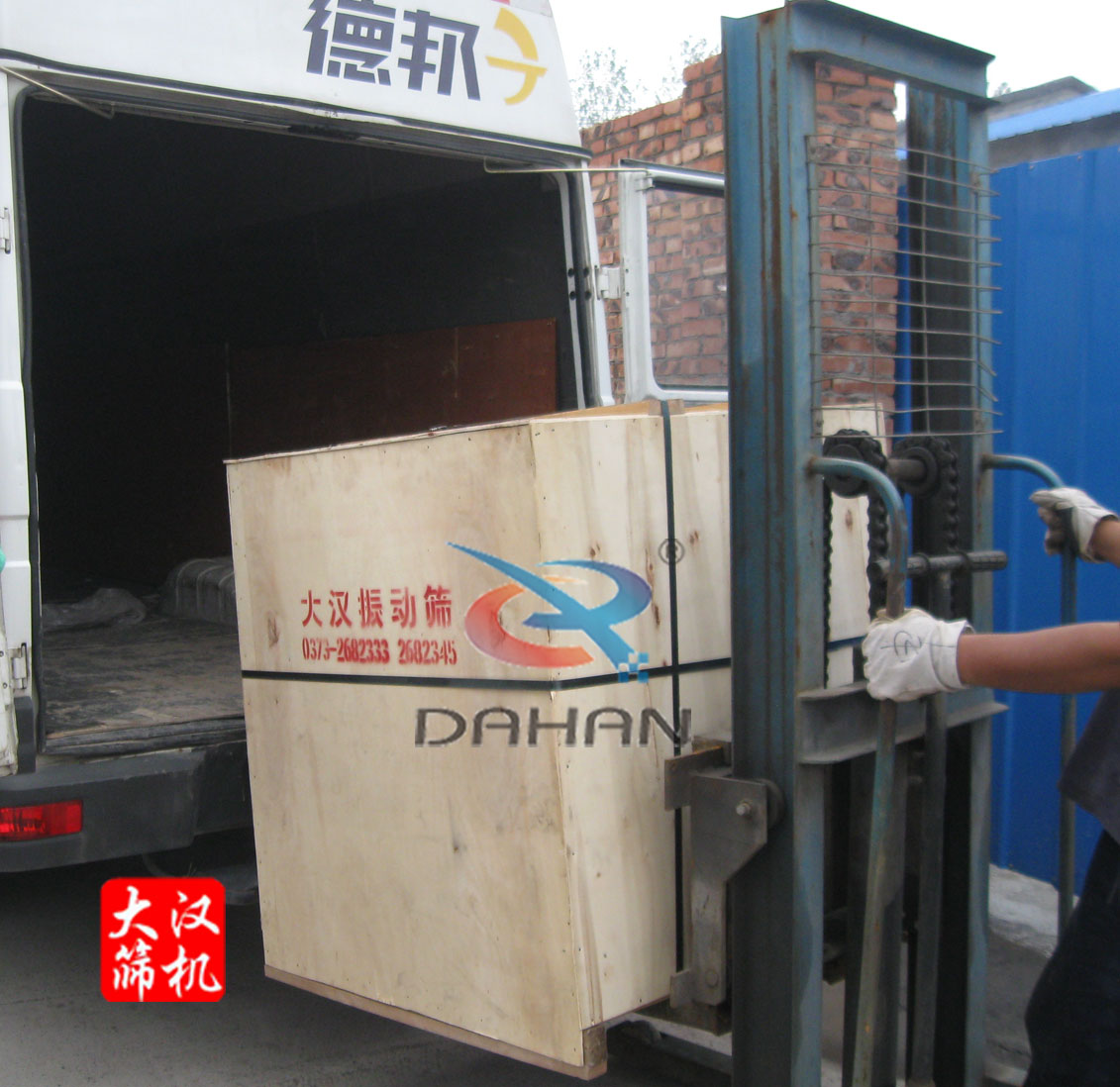 三次元振動(dòng)篩分過(guò)濾機(jī) 三次元振動(dòng)篩分過(guò)濾機(jī)