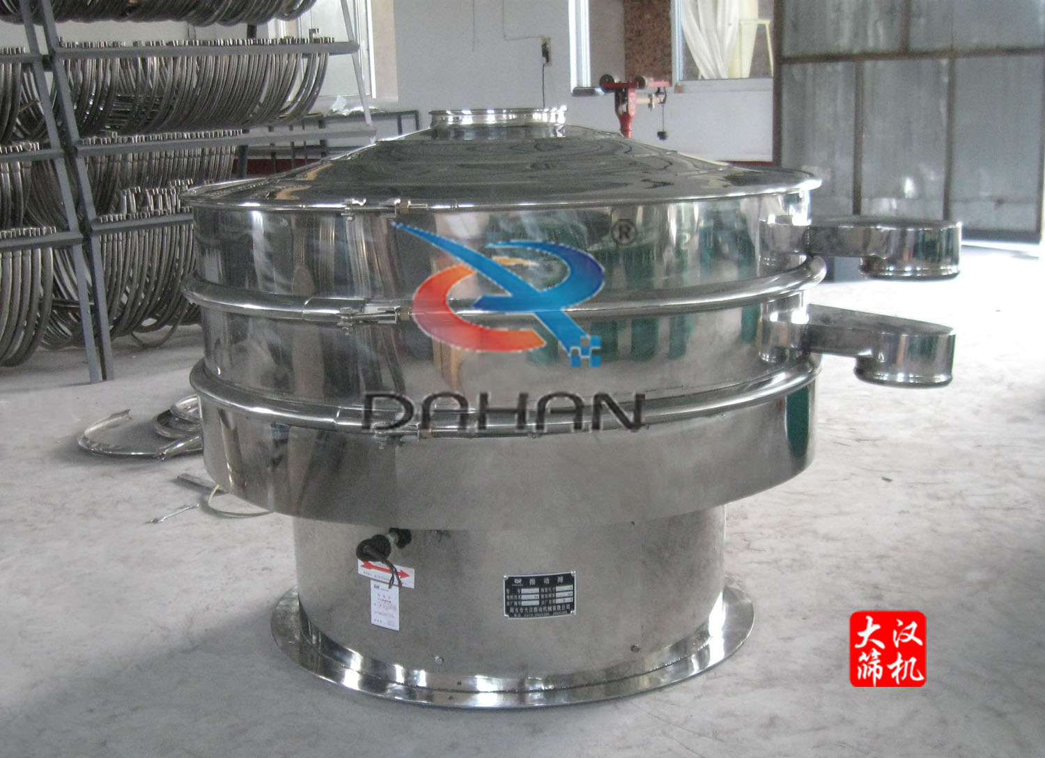 化工顏料振動篩 化工顏料振動篩