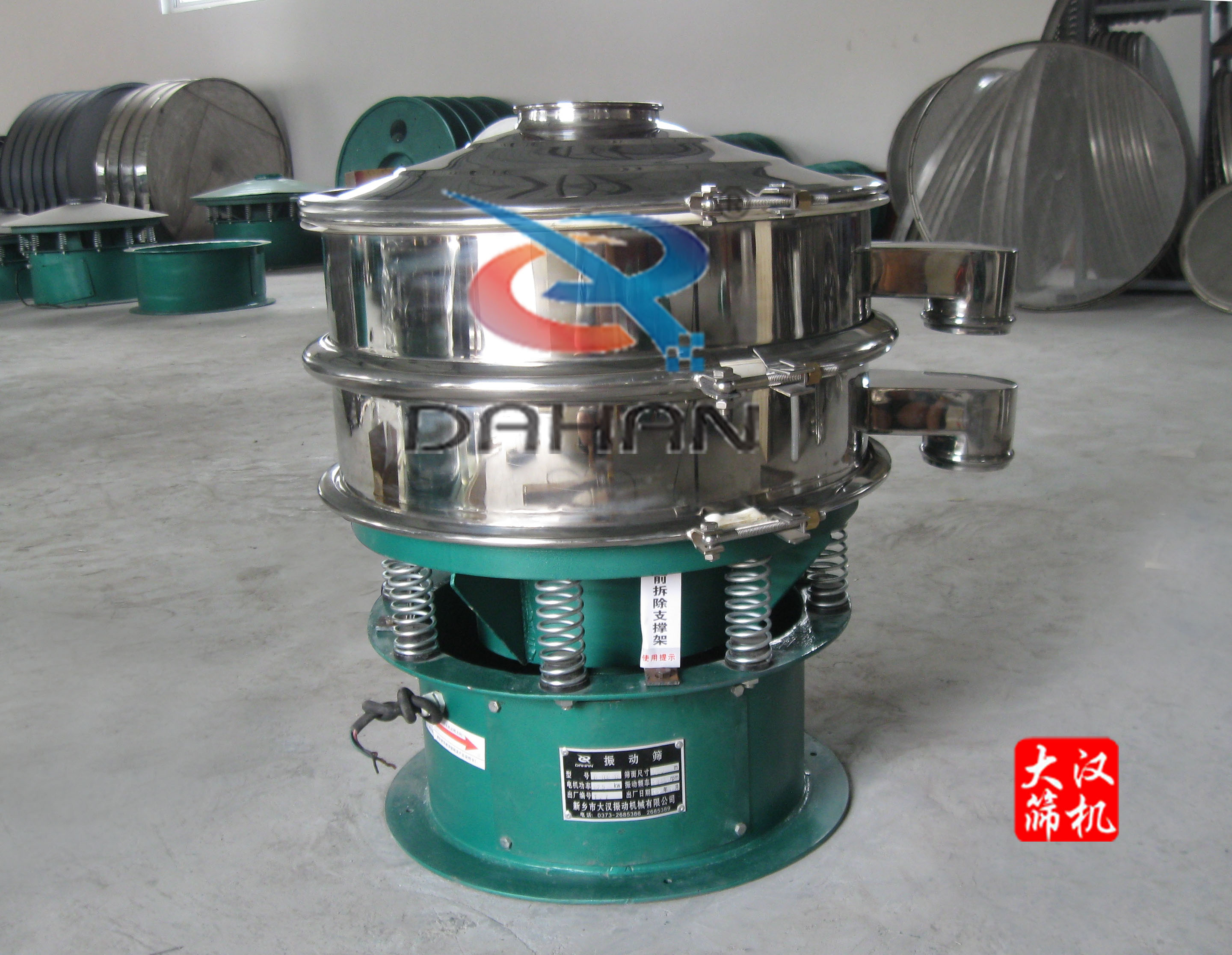 金屬粉末振動(dòng)篩 金屬粉末振動(dòng)篩