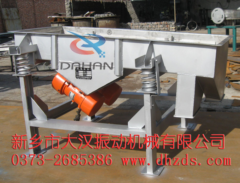 振動篩生產(chǎn)廠家 振動篩生產(chǎn)廠家