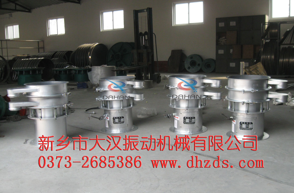 振動(dòng)篩 振動(dòng)篩