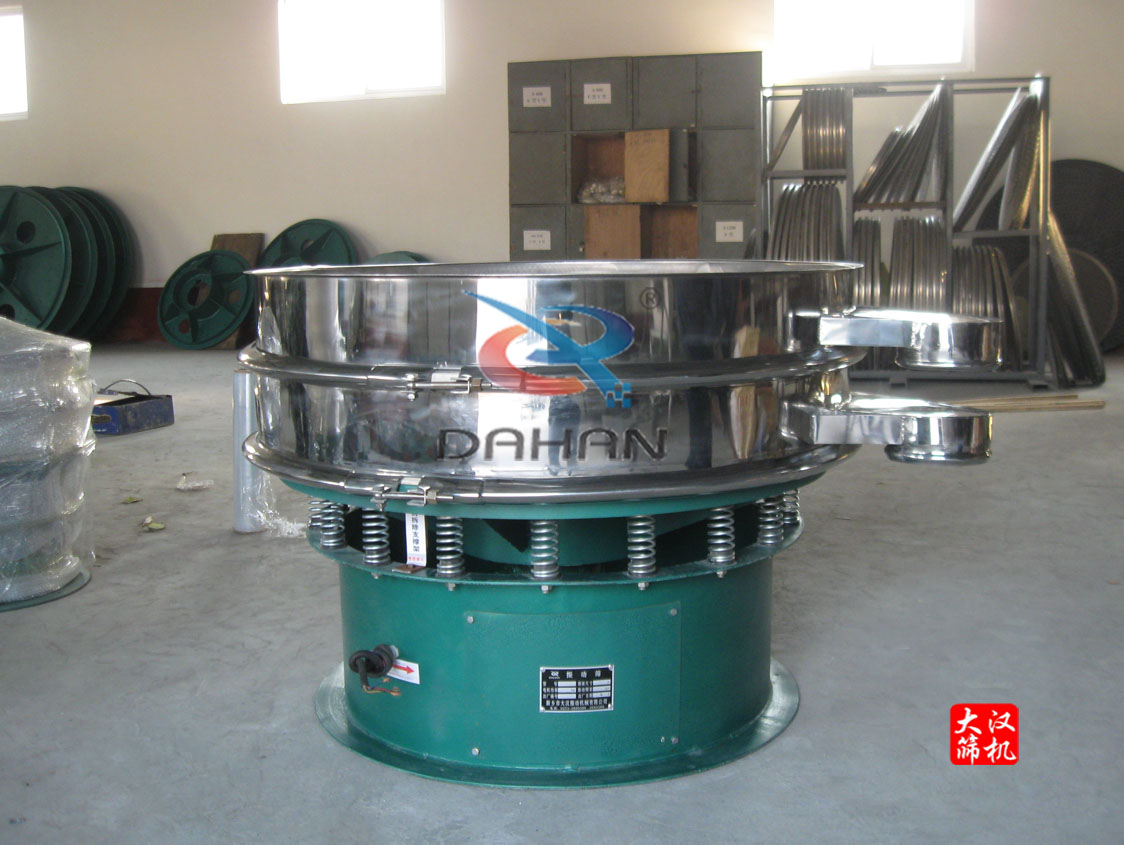 調(diào)味品振動篩 調(diào)味品振動篩