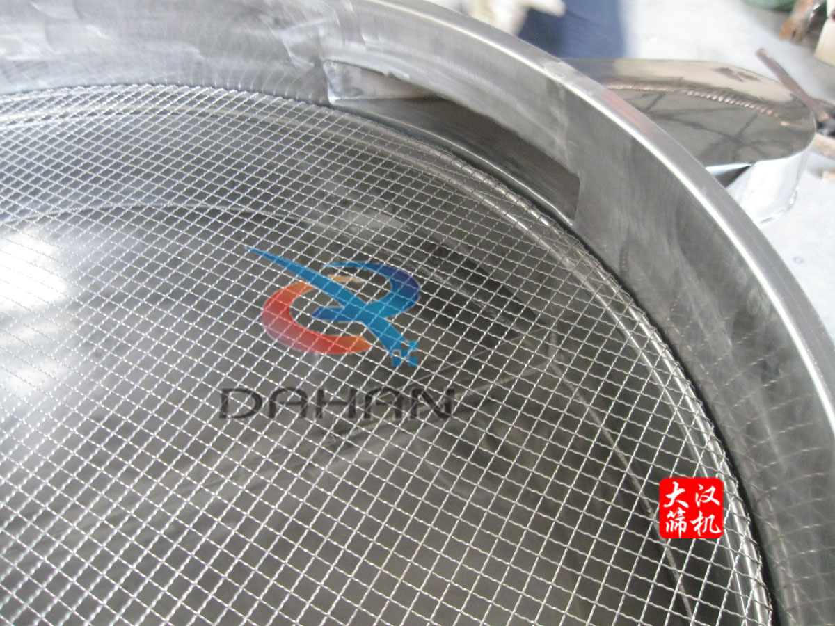 振動篩網(wǎng)架 振動篩網(wǎng)架