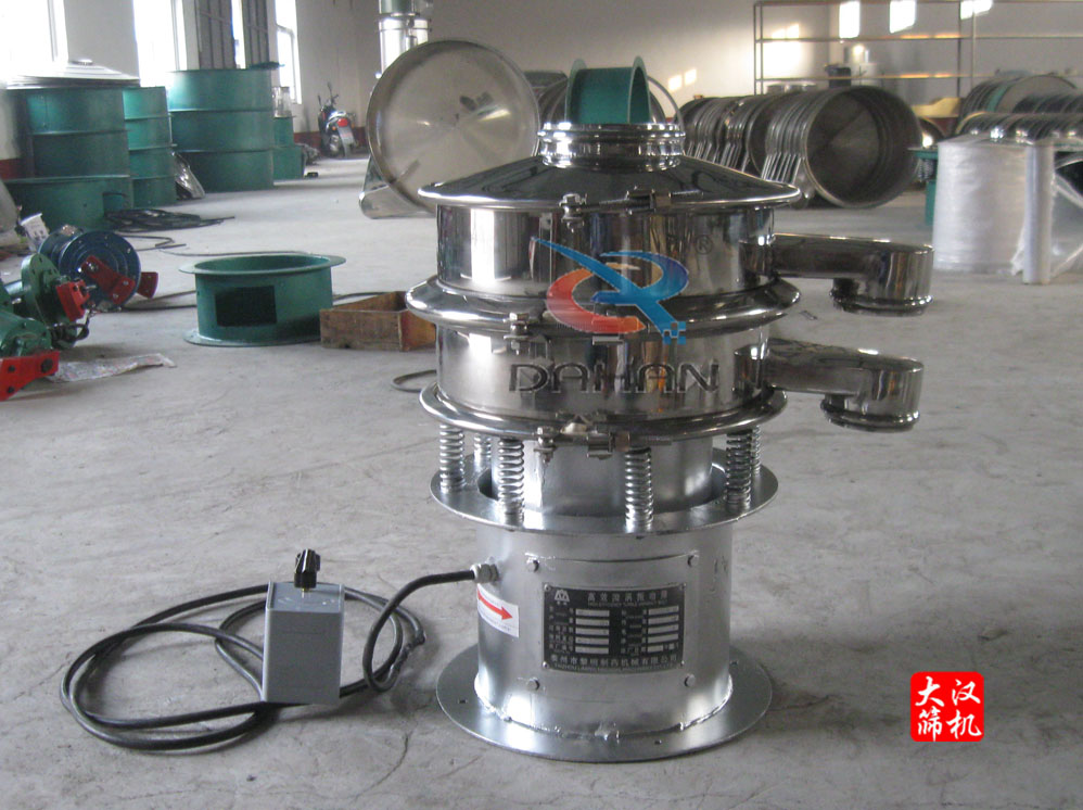 醫(yī)藥振動篩 醫(yī)藥振動篩