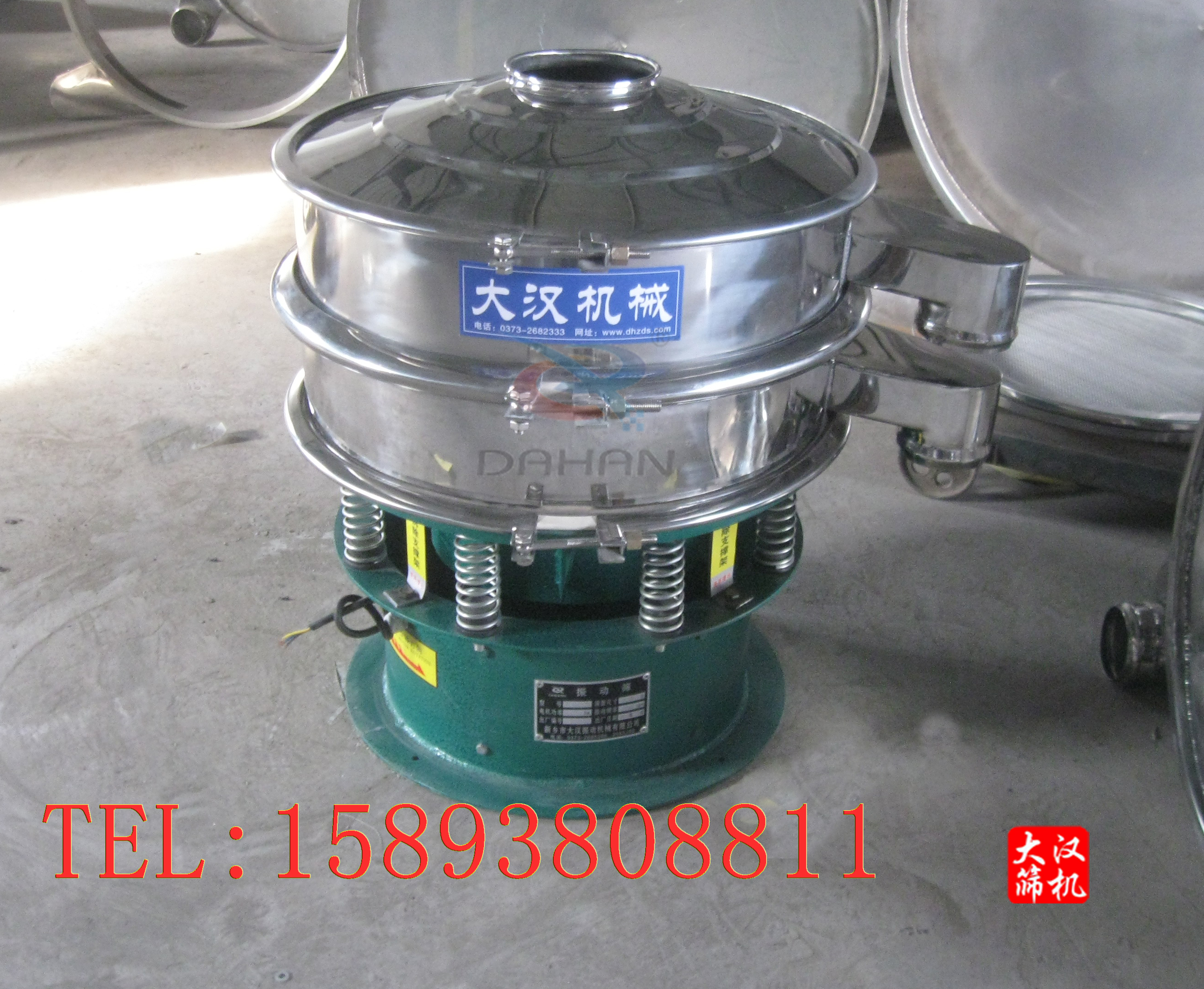 除鐵振動篩 除鐵振動篩