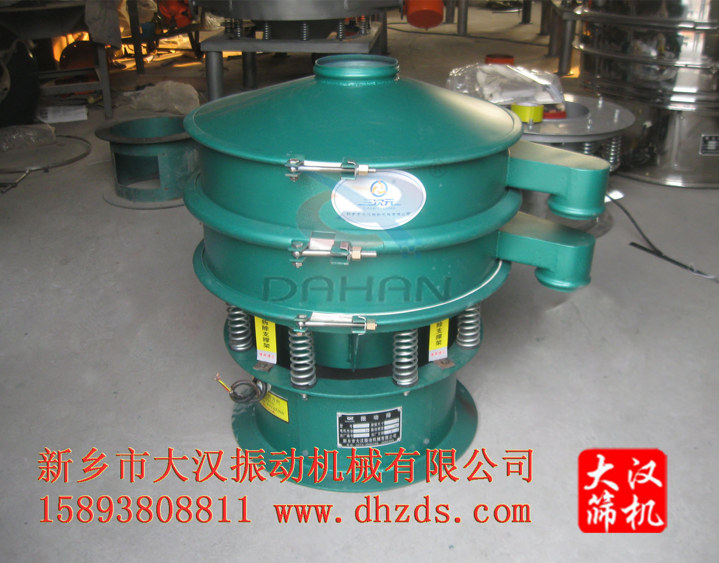 碳鋼振動篩 碳鋼振動篩