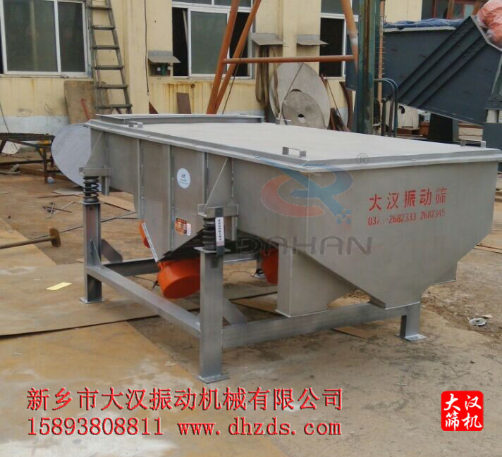 不銹鋼直線(xiàn)振動(dòng)篩 不銹鋼直線(xiàn)振動(dòng)篩