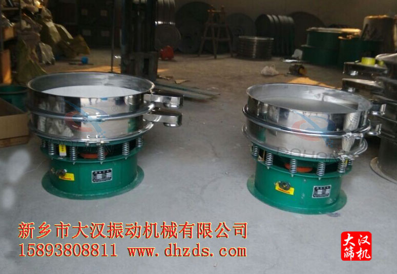 氧化鋁粉振動(dòng)篩 氧化鋁粉振動(dòng)篩