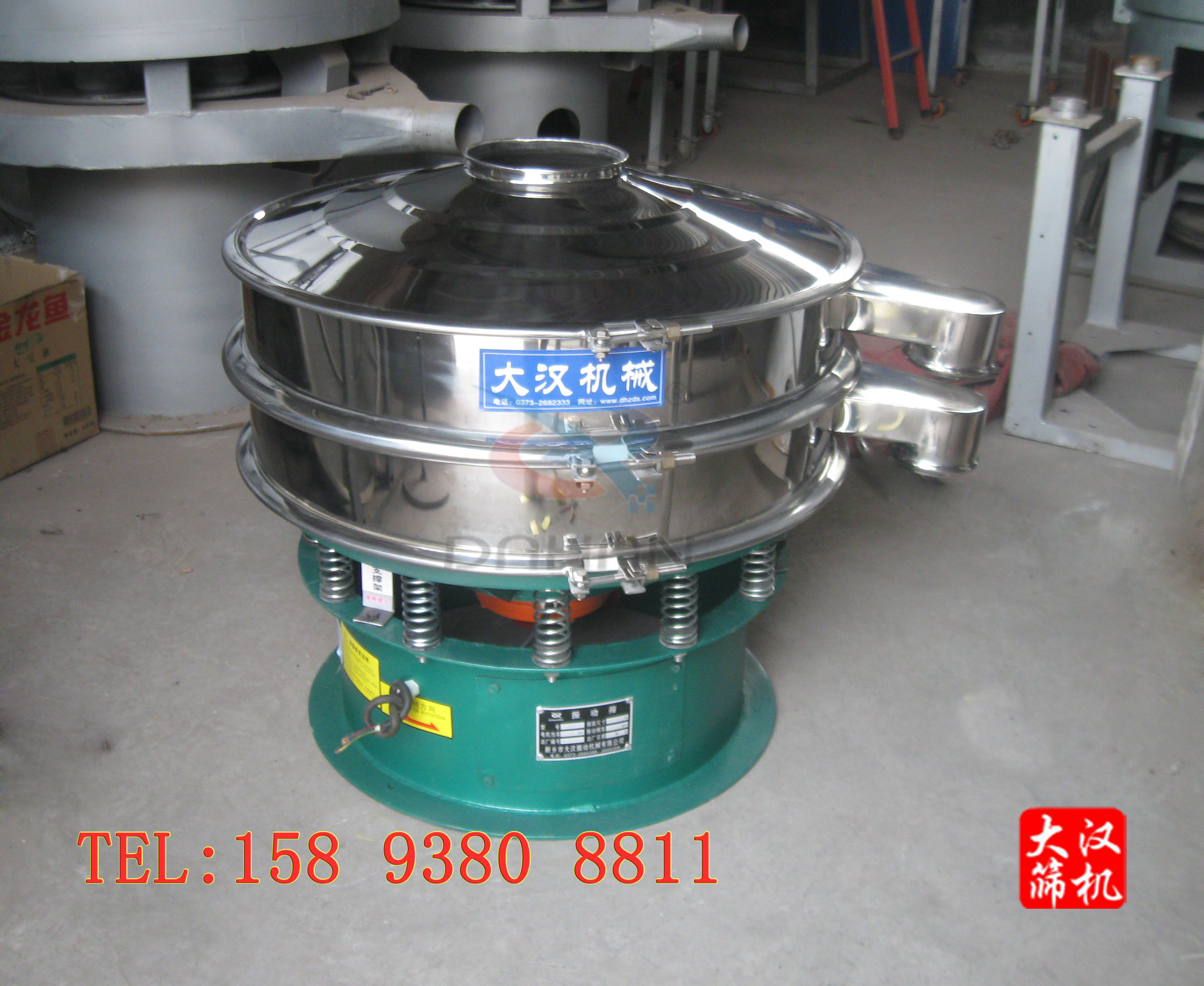 直徑800振動(dòng)篩分機(jī) 直徑800振動(dòng)篩分機(jī)