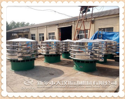 1500型三層不銹鋼振動(dòng)篩 1500型三層不銹鋼振動(dòng)篩