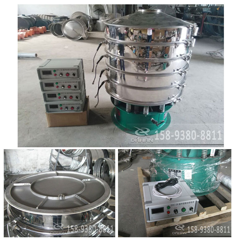 不銹鋼超聲波振動(dòng)篩 不銹鋼超聲波振動(dòng)篩