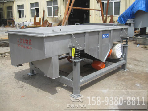 直線振動(dòng)篩 直線振動(dòng)篩