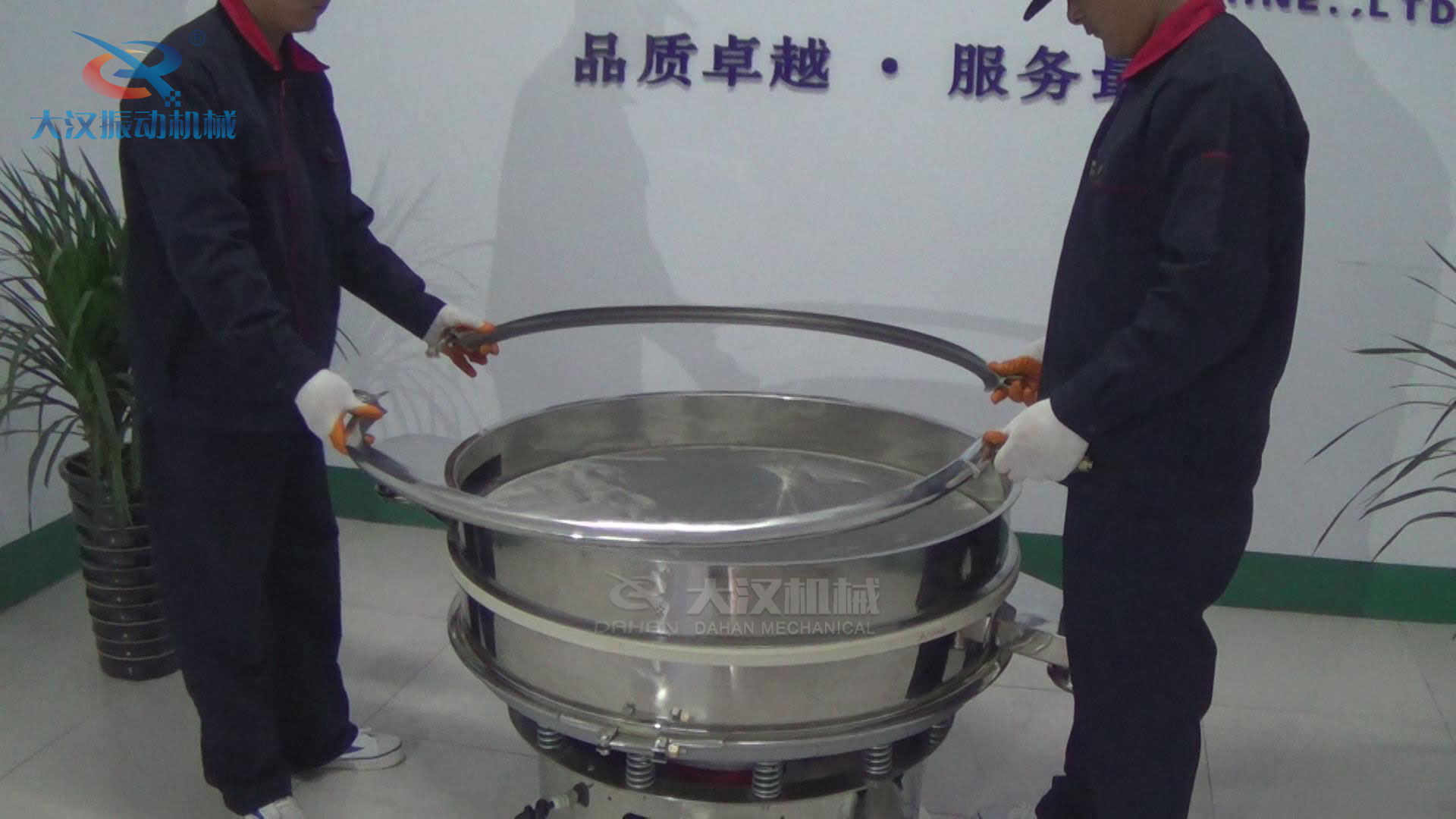 固定網(wǎng)架篩框 固定網(wǎng)架篩框