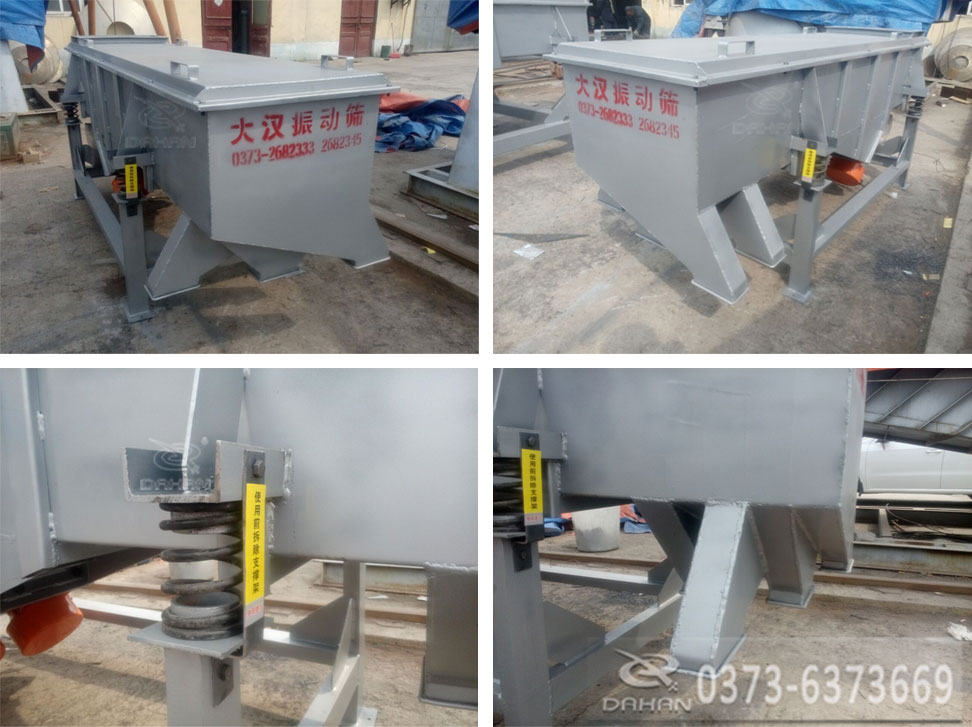 520四層直線振動(dòng)篩 520四層直線振動(dòng)篩