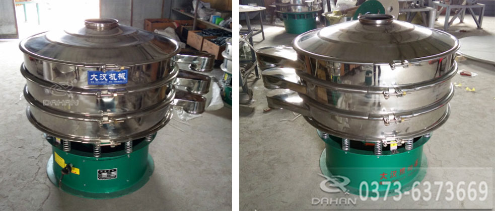 1000mm兩層不銹鋼振動(dòng)篩 1000mm兩層不銹鋼振動(dòng)篩