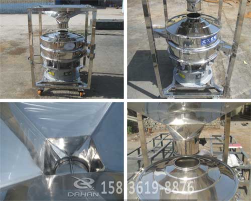 移動(dòng)式料倉(cāng)振動(dòng)篩 移動(dòng)式料倉(cāng)振動(dòng)篩