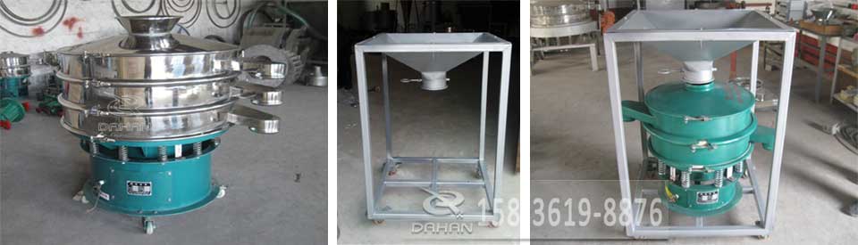 料倉(cāng)振動(dòng)篩型號(hào) 料倉(cāng)振動(dòng)篩型號(hào)