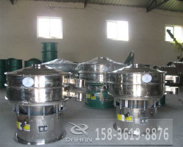 醫(yī)藥振動篩 醫(yī)藥振動篩