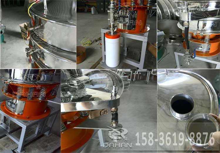 氣體保護(hù)振動篩細(xì)節(jié)圖 氣體保護(hù)振動篩細(xì)節(jié)圖