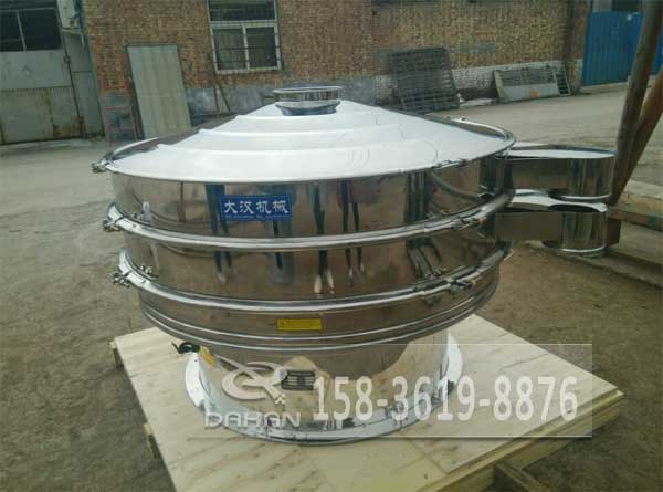 不銹鋼振動篩 不銹鋼振動篩