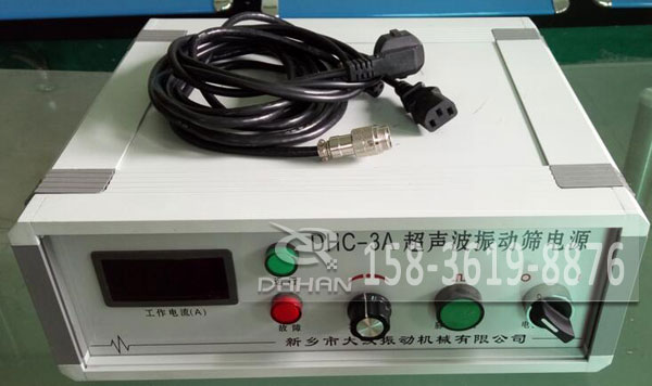 涂料超聲波振動篩電源 涂料超聲波振動篩電源