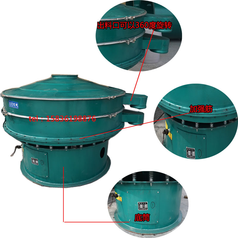 1800型涂料振動篩細(xì)節(jié)圖 1800型涂料振動篩細(xì)節(jié)圖